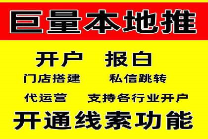 SEM竞价代运营公司实操案例分享